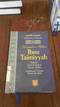 Image of MAJMU FATAWA IBNU TAIMIYAH 23: pembahasan tentang ziarah dan jihad