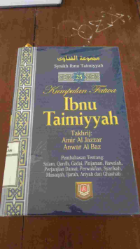 Image of MAJMU FATAWA IBNU TAIMIYAH 25: pembahasan tentang salam, qard, gadai, pinjaman,  hawalah, perjanjian damai, perwakilan,  syarikah, musaqoh, Ijarah, Ariyah dan ghasab