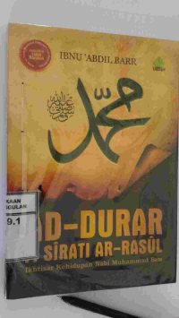 Image of Ad-Durar Fi Sirati Ar Rasul